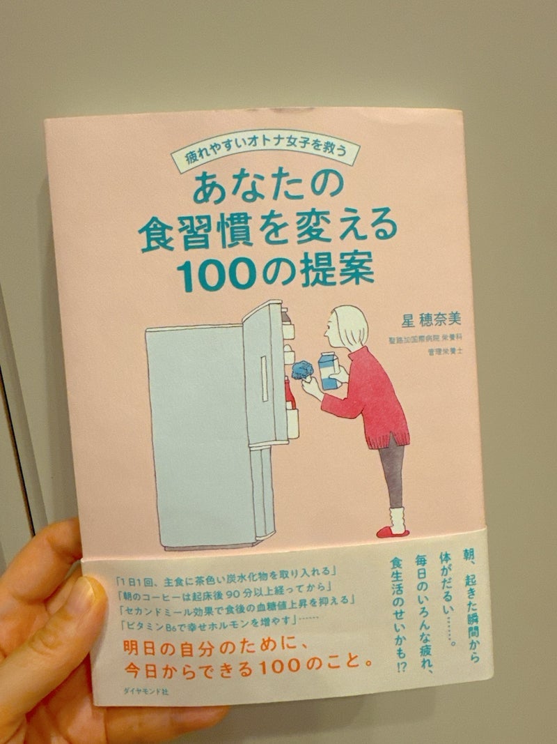 小倉優子 40代になっての変化の画像