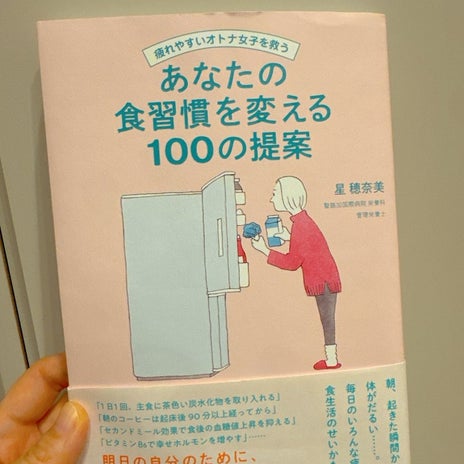 小倉優子 40代になっての変化の画像