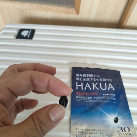 1日1粒で油断しがちな日の対策の画像