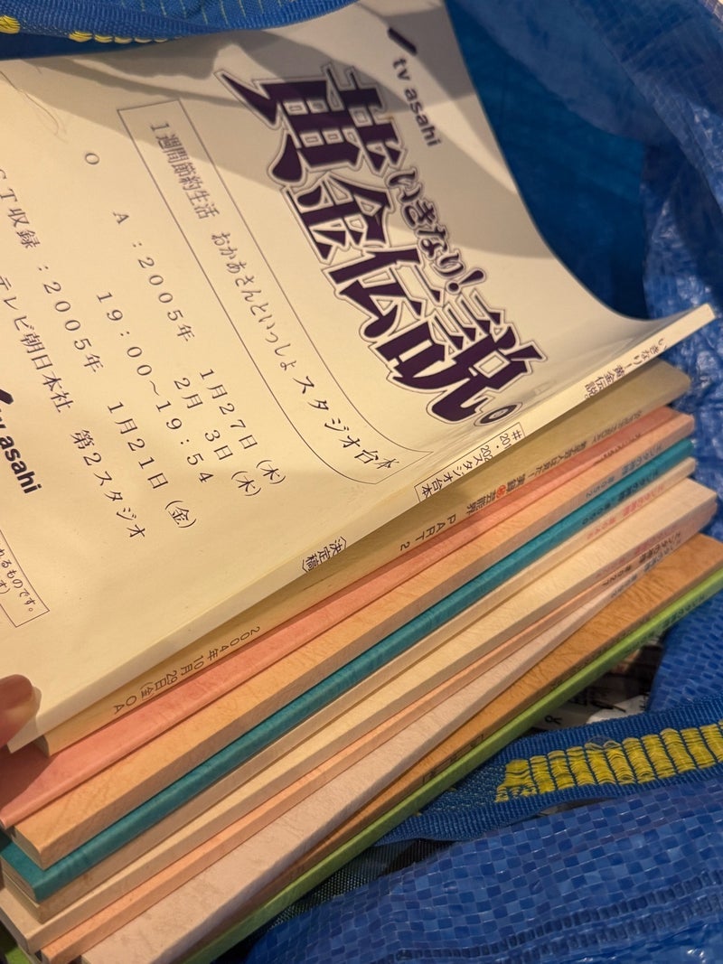 だいた 実家の片付けでの反省点の画像