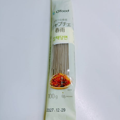 渡辺美奈代 夕食の準備の様子の画像
