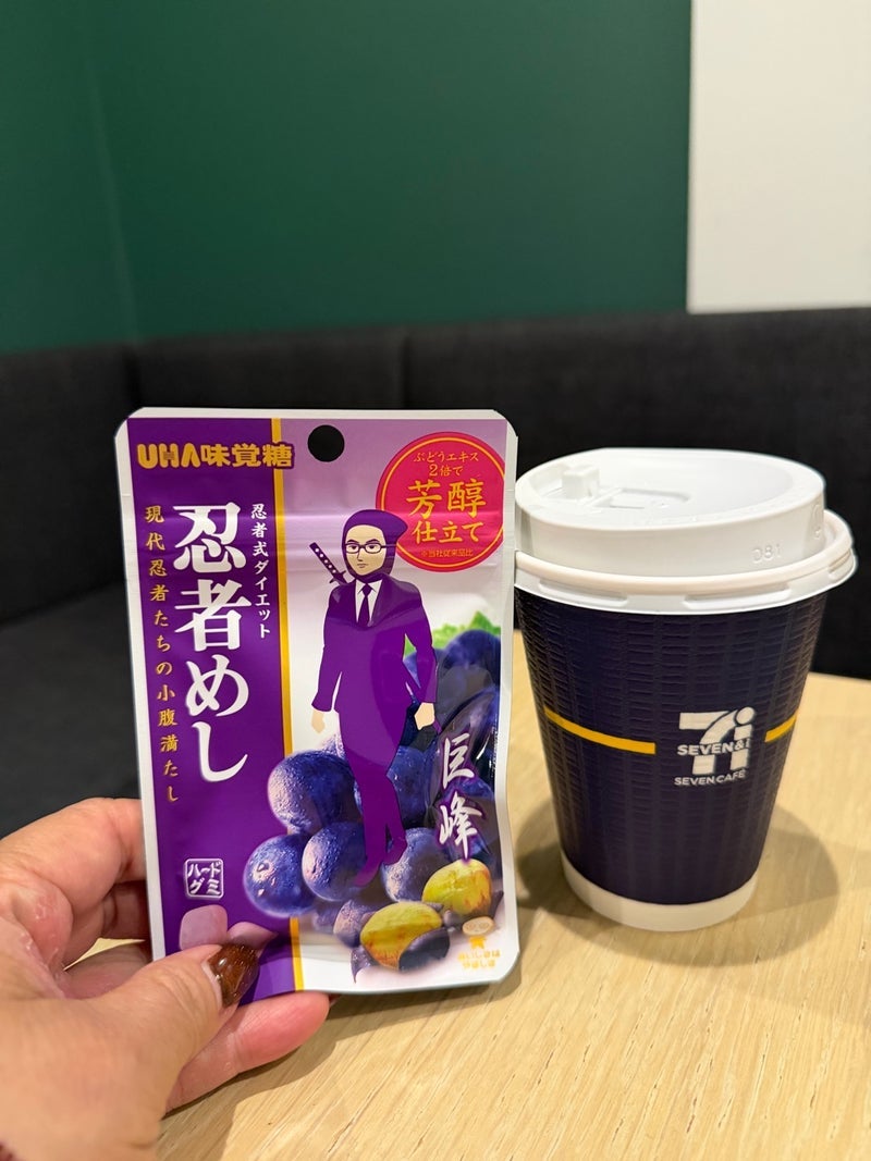 堀ちえみ 買ってきた忍者めしの画像