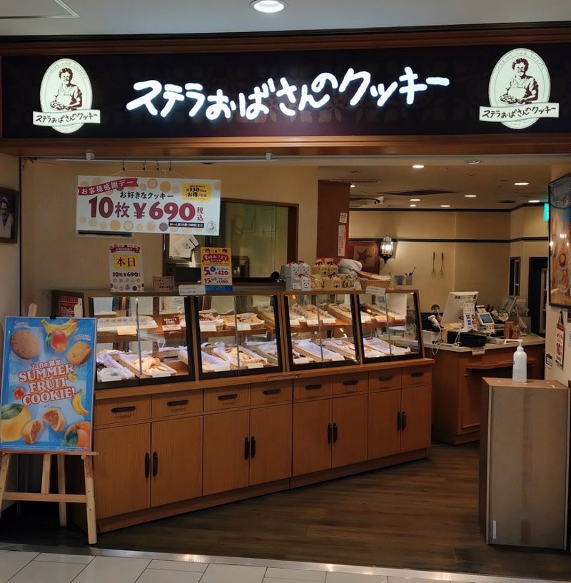 全国に10店舗しかないカフェ併設のお店の画像