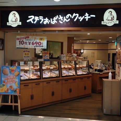 全国に10店舗しかないカフェ併設のお店の画像
