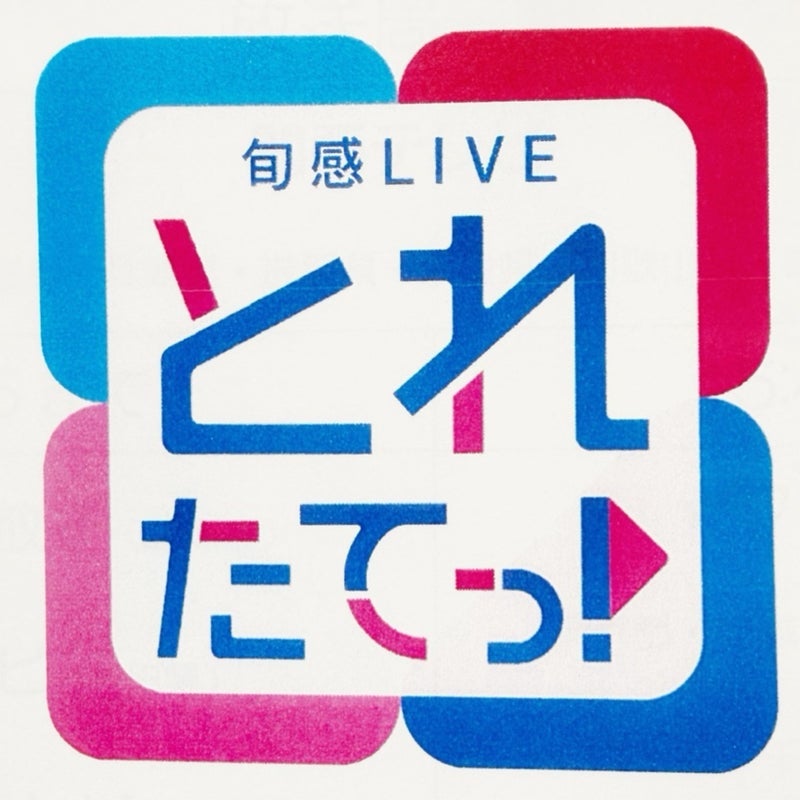 北斗 前が見えないほど曇るメガネの画像