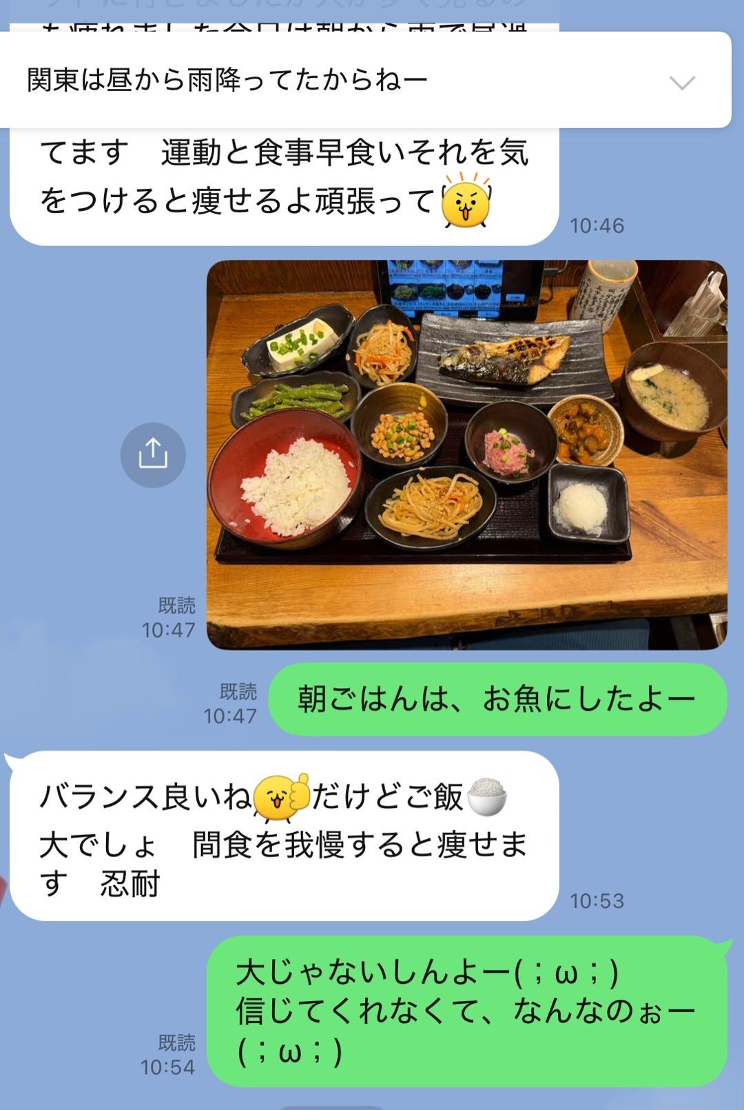 クロちゃん 母にも疑われてる事