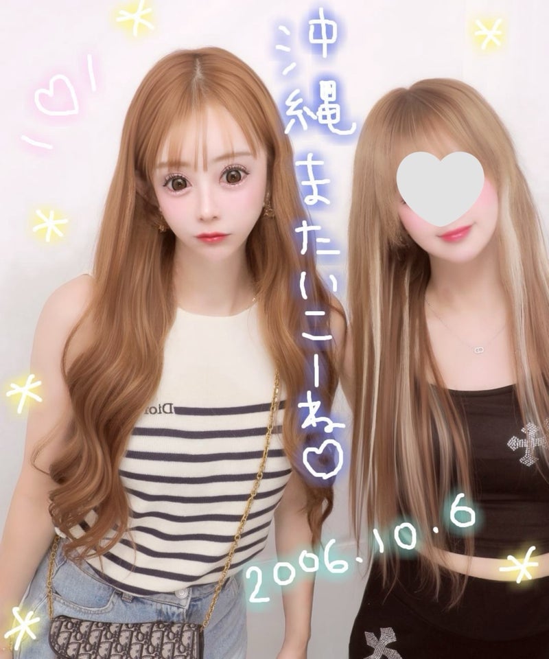 娘に爆笑された平成すぎるラクガキの画像
