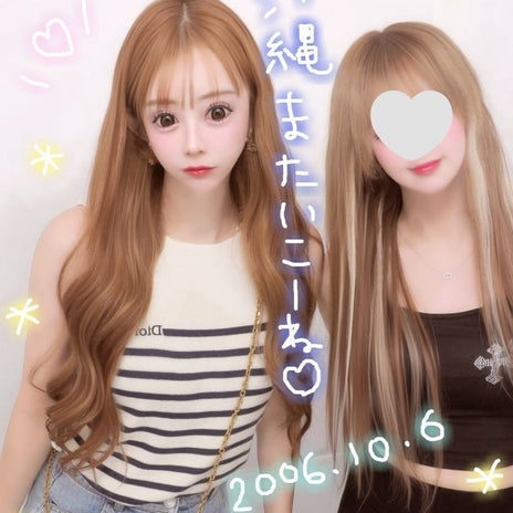 娘に爆笑された平成すぎるラクガキの画像