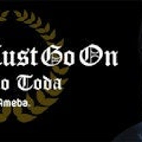 戸田恵子 終日家中の家具拭き掃除の画像