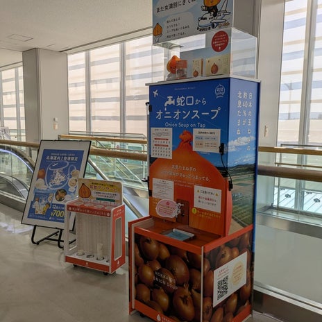 旅の最後に夫婦で爆買いした土産の画像