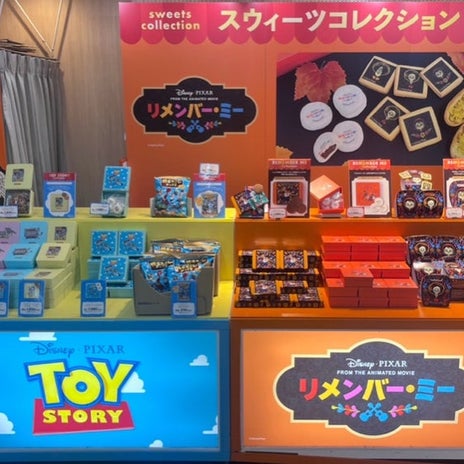 見ているだけで楽しいお菓子売り場の画像