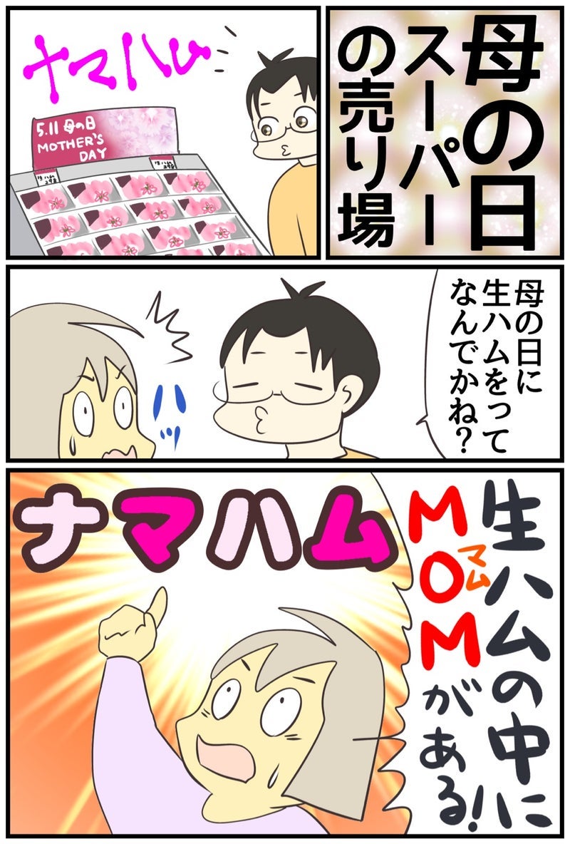 トピックス画像