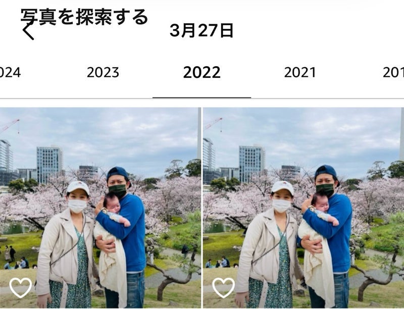 だいた 過去の写真で息子の成長実感の画像