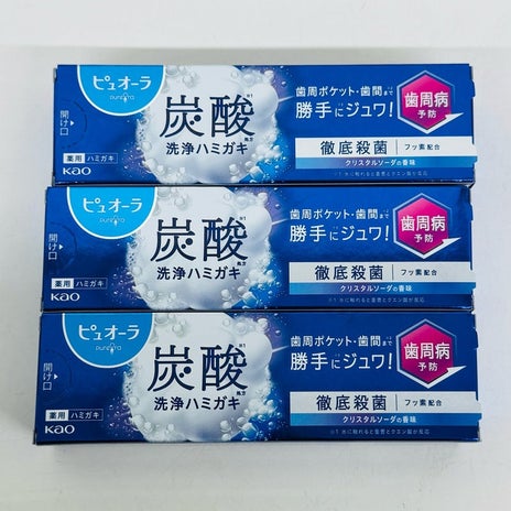 だいた 店にあると全部買うハミガキの画像