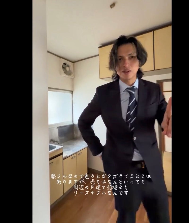 アレク 相続の悩みや売却相談の画像