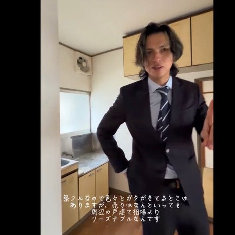 アレク 相続の悩みや売却相談の画像