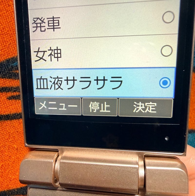 お酒が飲みたくなる叔母の松前漬けの画像