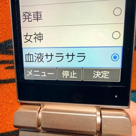 お酒が飲みたくなる叔母の松前漬けの画像