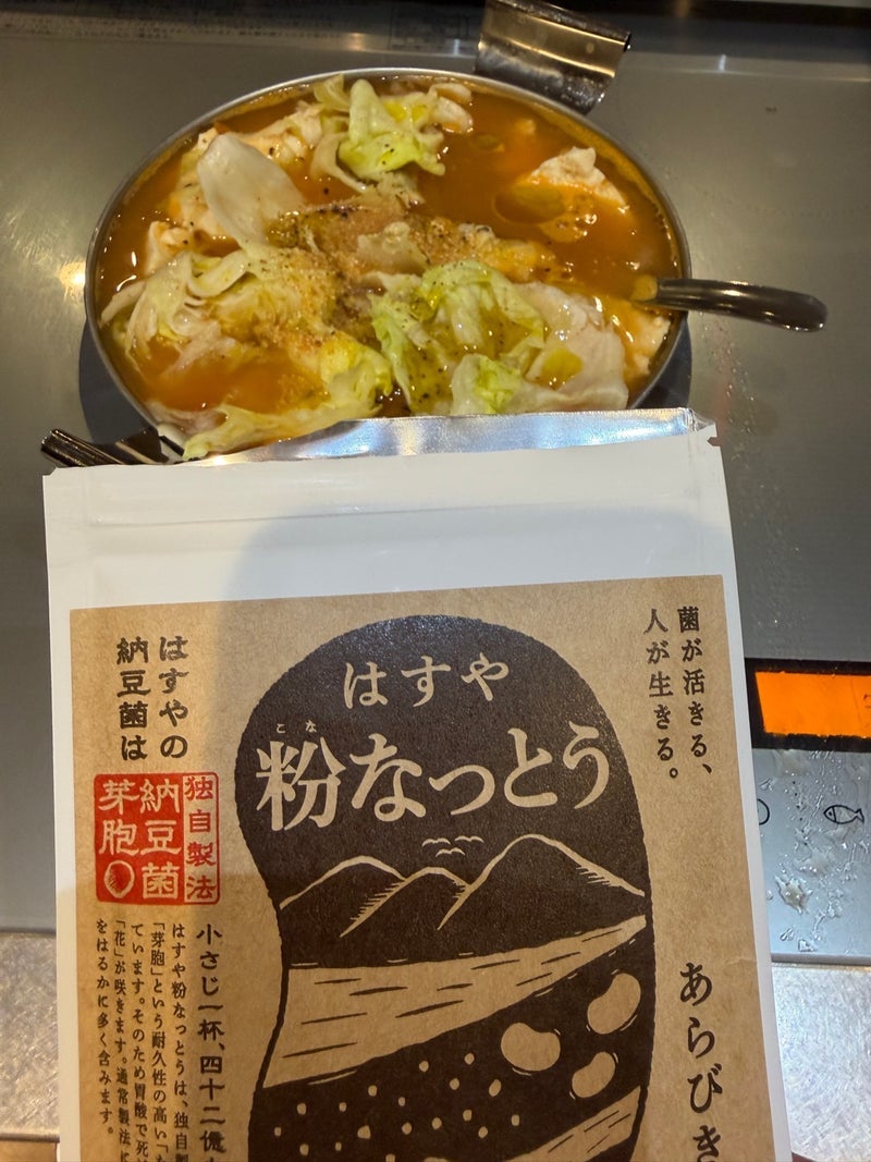 小原正子 美容のために食べている物の画像