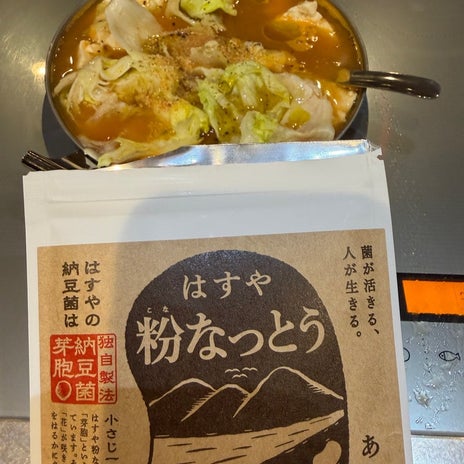 小原正子 美容のために食べている物の画像