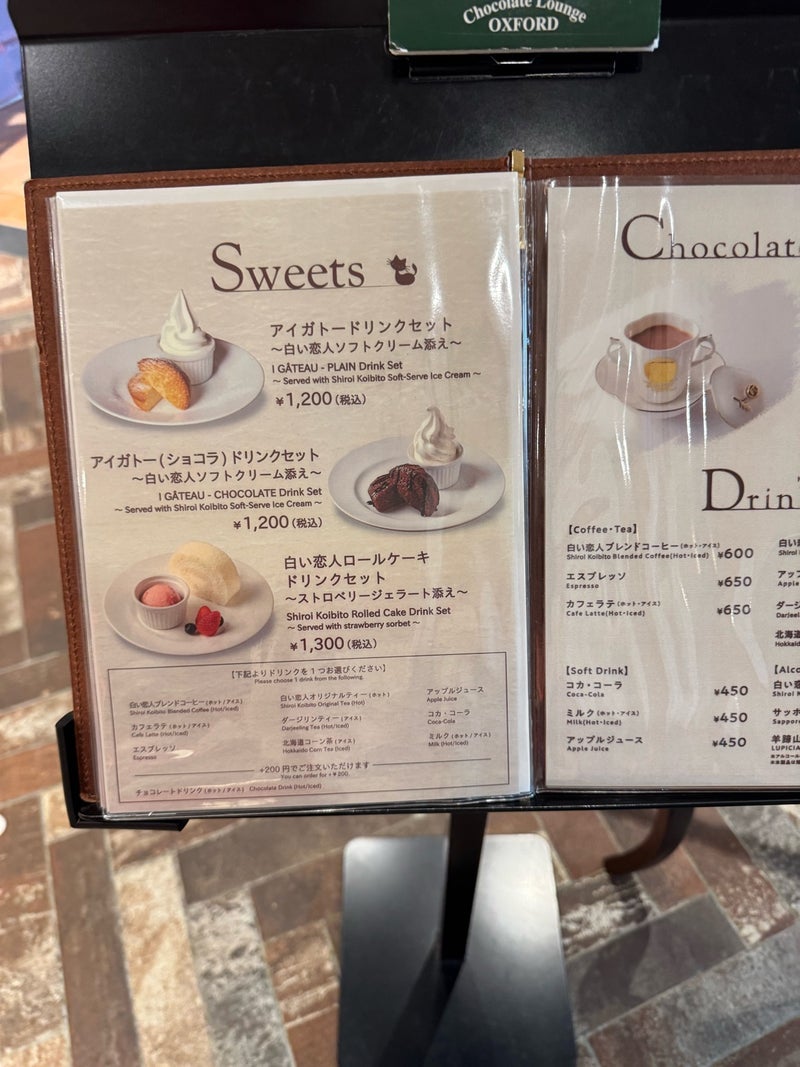 胃袋が足りない魅力的なスイーツの画像