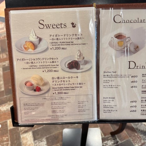 胃袋が足りない魅力的なスイーツの画像