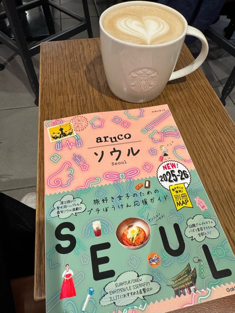 長女が当てた旅行券を使わない旅の画像