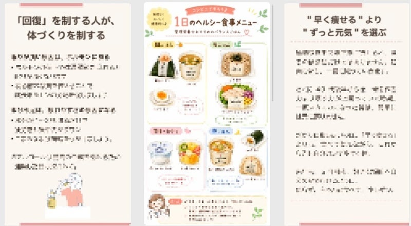 魚嫌いの子どもと我が家のビタミンDの画像