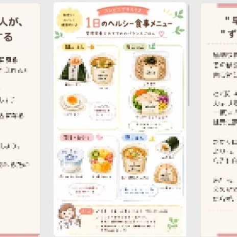 魚嫌いの子どもと我が家のビタミンDの画像