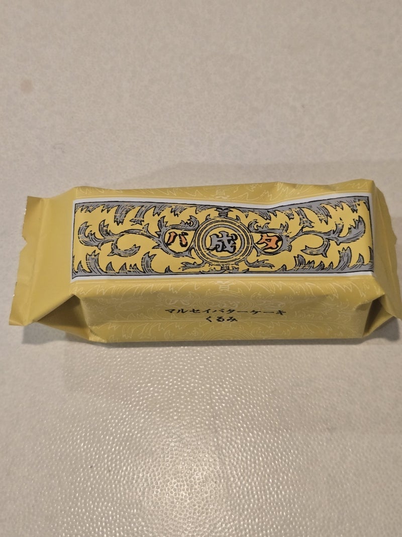 お茶と一緒のしっとりしたケーキの画像