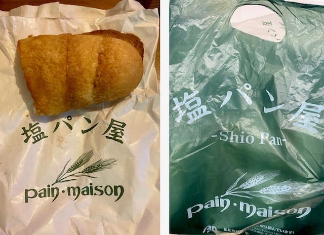 30分程並んでゲットした塩パン