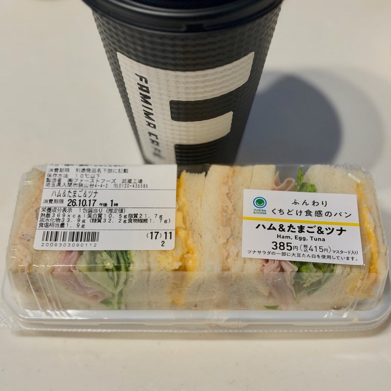だいた 薬を飲むためのコンビニ朝食の画像
