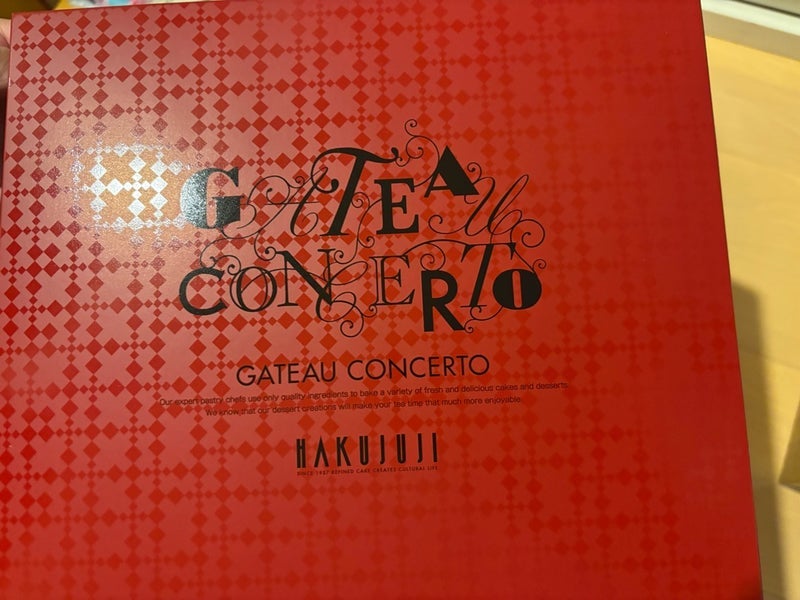 嫁が喜んでいた親戚からのお土産の画像