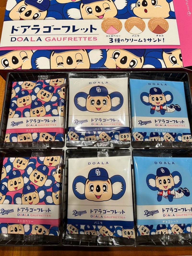実家の名古屋みやげでおやつ祭りの画像