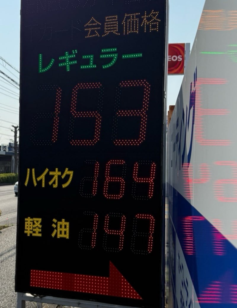 原田龍二の妻 娘とるんるんお出かけの画像