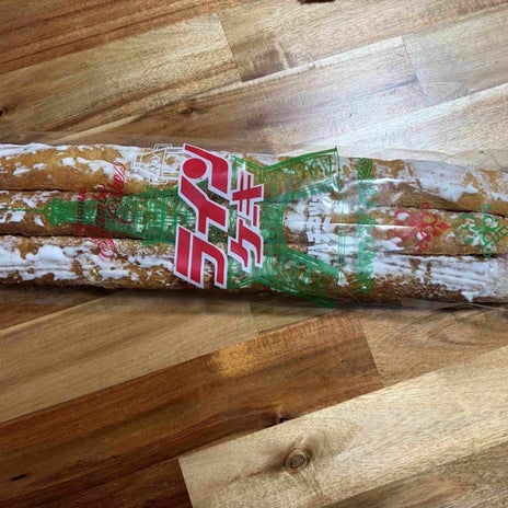 お手本にしたいと先生に言われた骨の画像