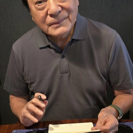 高橋英樹 眼科でドライアイが改善の画像