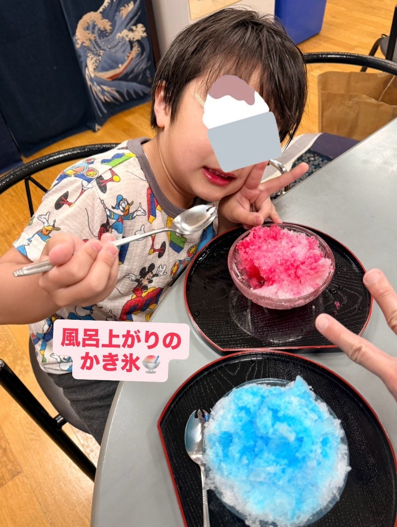 杉浦太陽 三男と銭湯でかき氷の画像