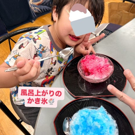 杉浦太陽 三男と銭湯でかき氷の画像