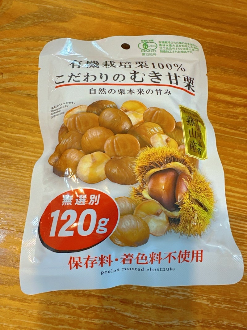 回転寿司の代わりに見つけたお寿司の画像