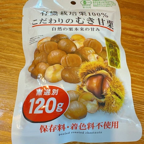 回転寿司の代わりに見つけたお寿司の画像