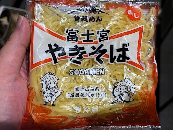 自画自賛するほど上出来だった一品の画像