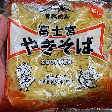自画自賛するほど上出来だった一品の画像