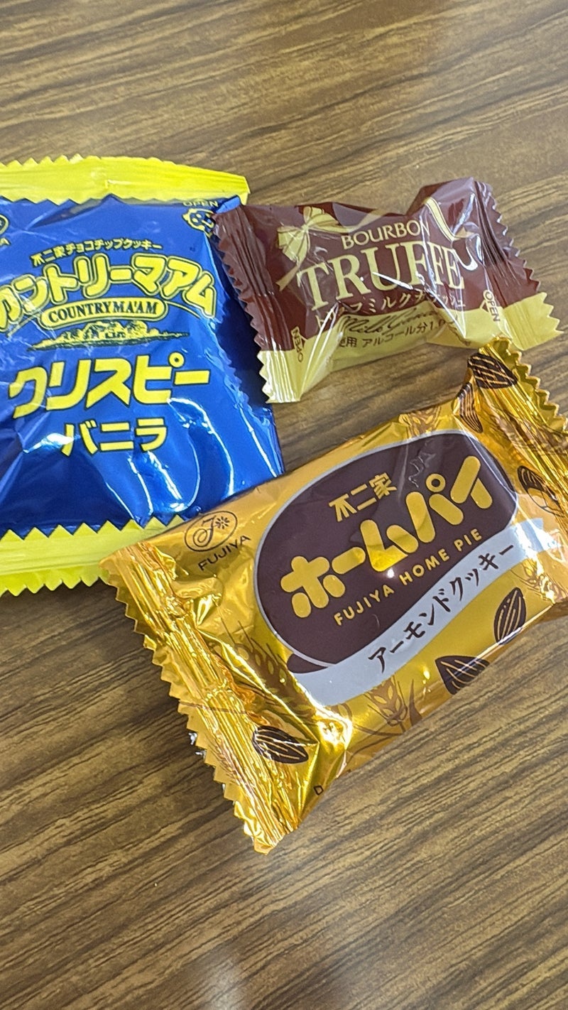 疲れている時に頂いた優しい気遣いの画像