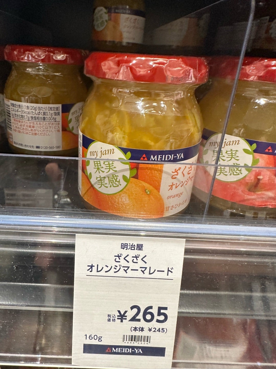アレク 息子が最近ハマってる物