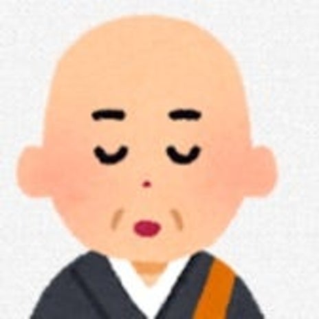 仏壇の処分前にする魂抜きという儀式の画像