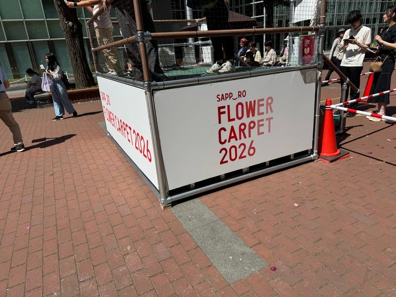 堀ちえみの夫 札幌の花のカーペットの画像