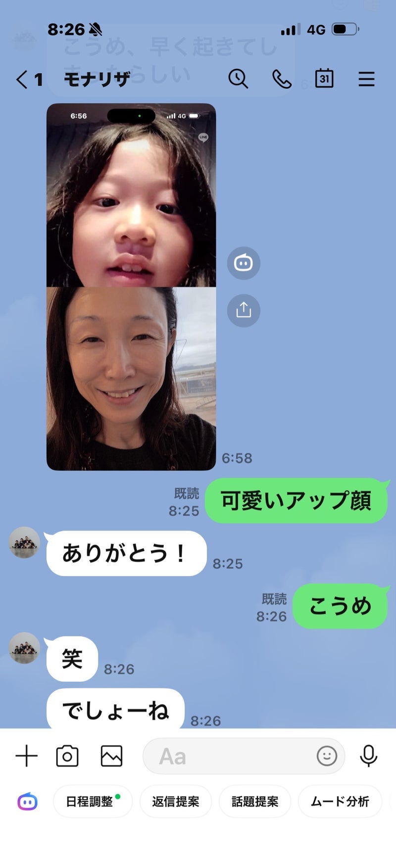 マック鈴木 妻不在で子供とのドラマの画像