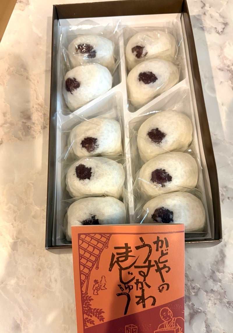 藤あや子 甘過ぎないうすかわ饅頭の画像