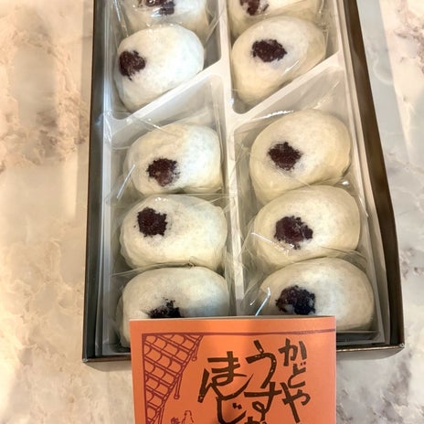 藤あや子 甘過ぎないうすかわ饅頭の画像